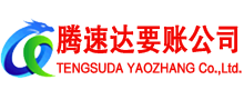 罗定追债公司